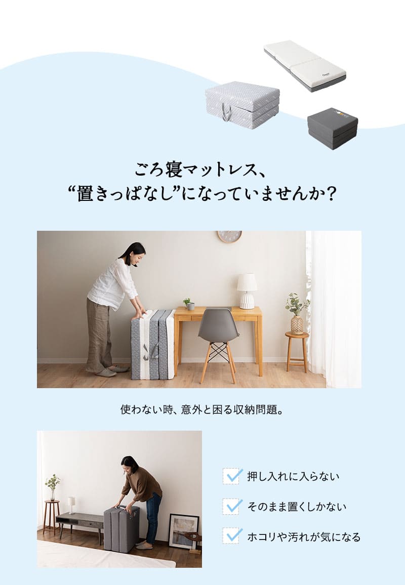 ごろ寝マットレス専用 収納バッグ 収納ケース 持ち運び 収納 保管
