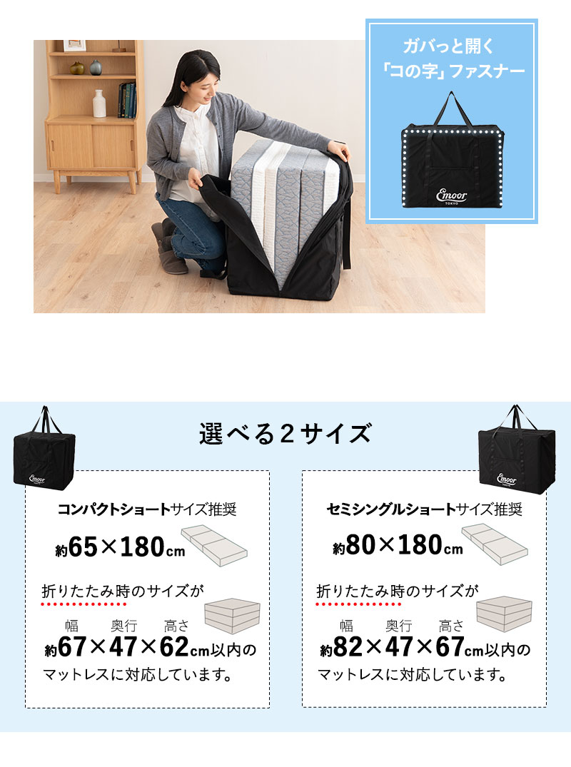 ごろ寝マットレス専用 収納バッグ 収納ケース 持ち運び 収納 保管