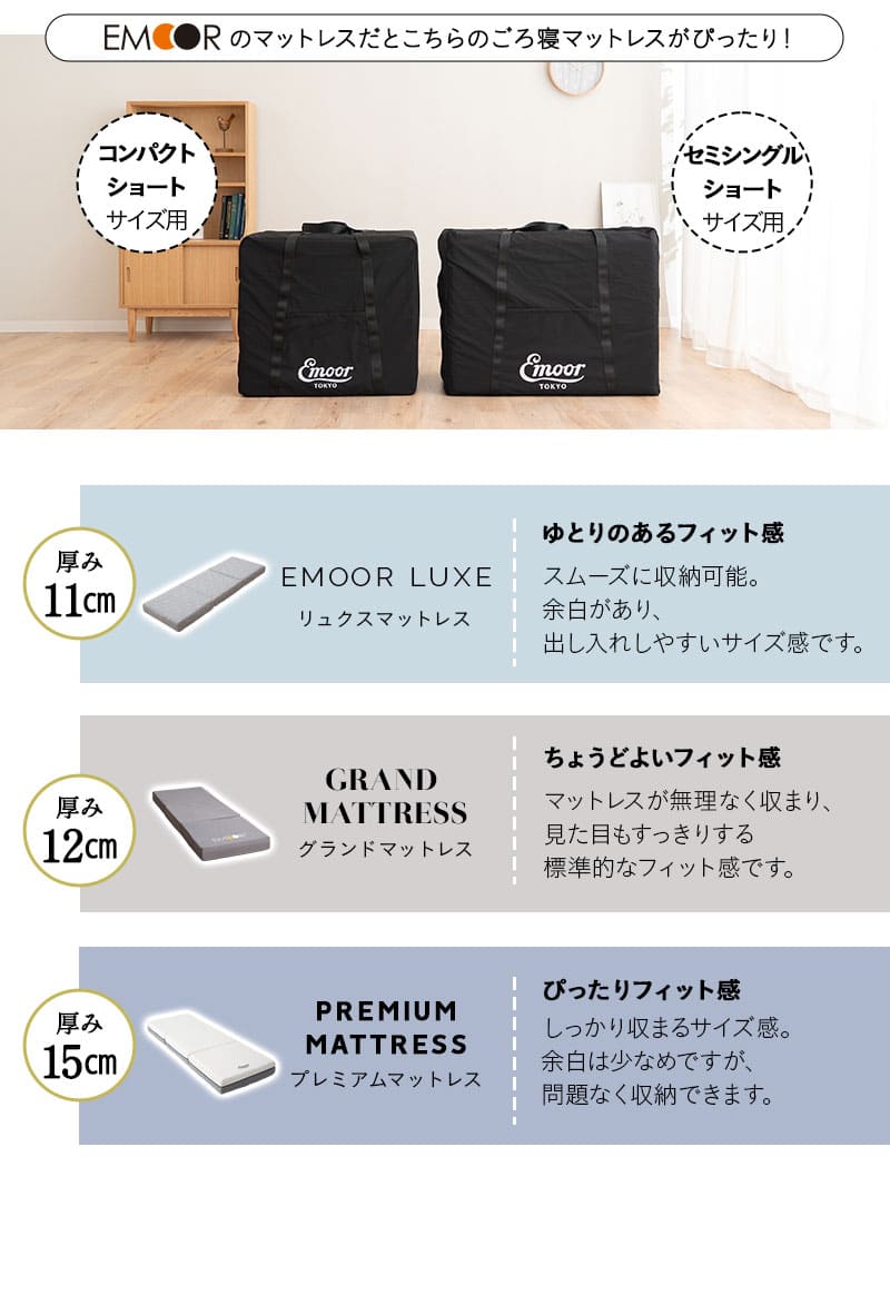 ごろ寝マットレス専用 収納バッグ 収納ケース 持ち運び 収納 保管