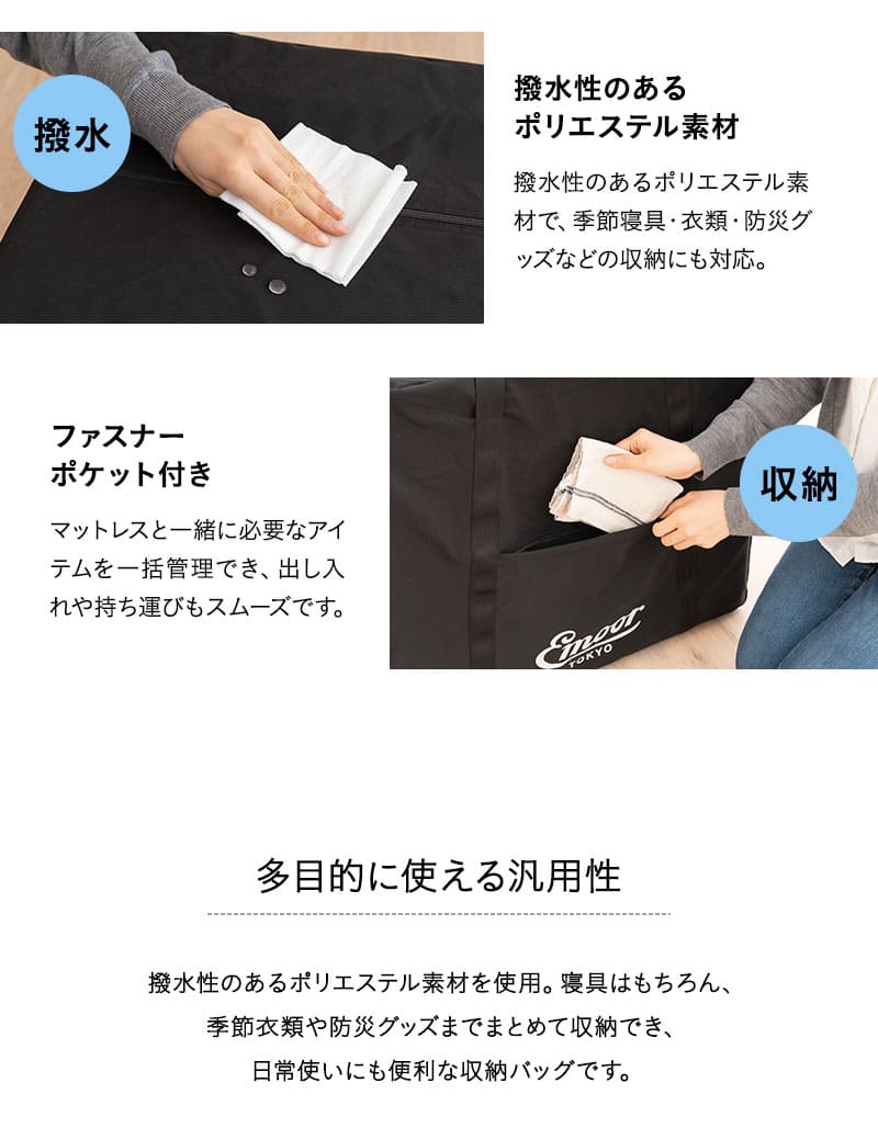 ごろ寝マットレス専用 収納バッグ 収納ケース 持ち運び 収納 保管