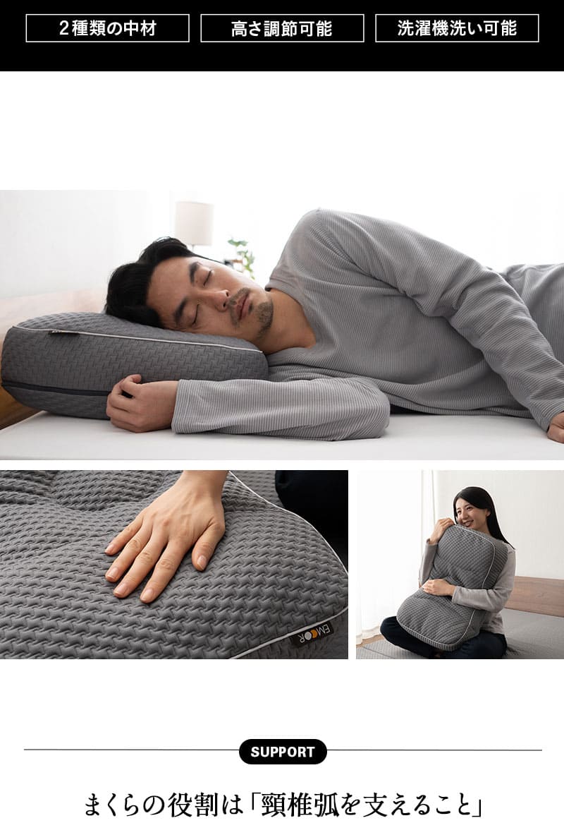 グランドマックスピロー 43×63cm 極厚 かため 高さ調節可能 GRAND