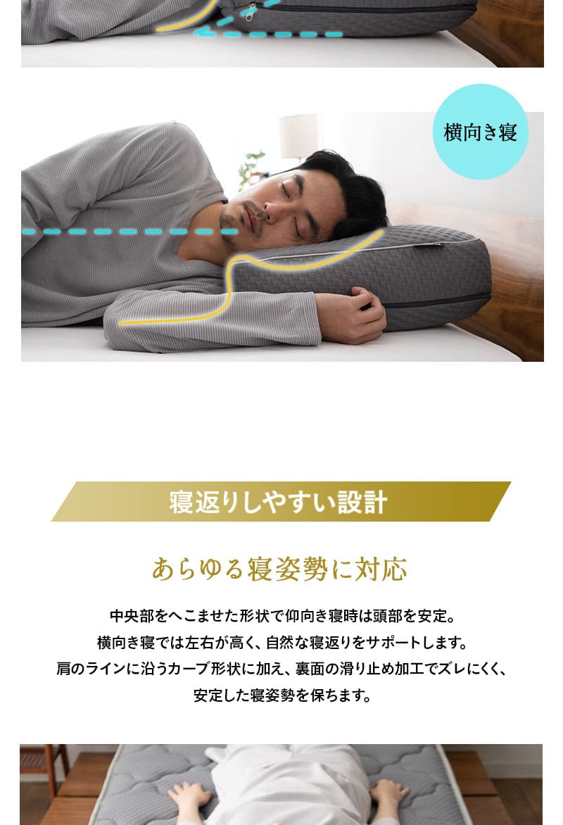 グランドマックスピロー 43×63cm 極厚 かため 高さ調節可能 GRAND