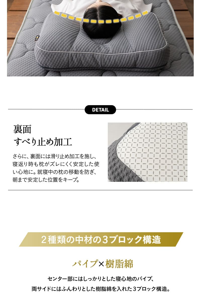 グランドマックスピロー 43×63cm 極厚 かため 高さ調節可能 GRAND