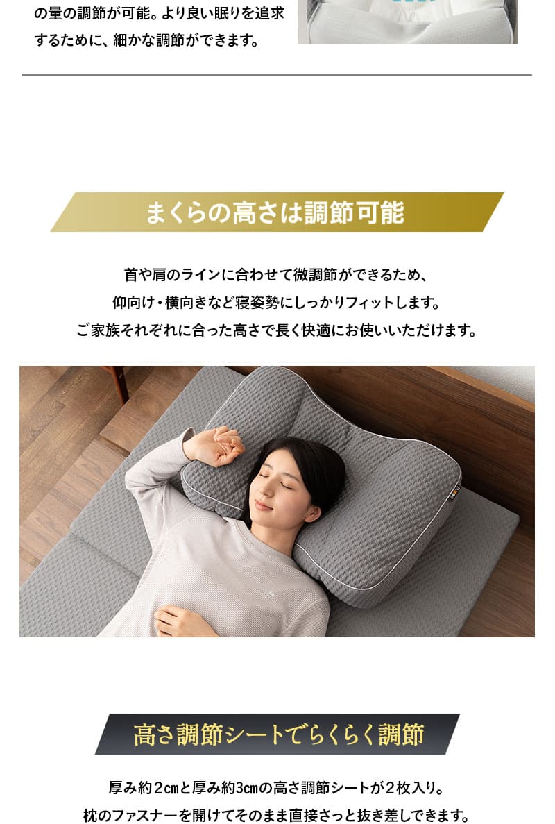 グランドマックスピロー 43×63cm 極厚 かため 高さ調節可能 GRAND