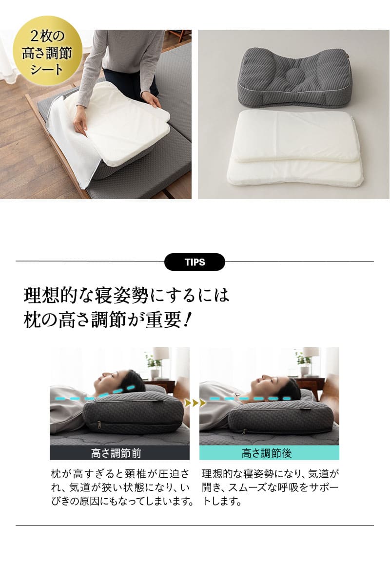 グランドマックスピロー 43×63cm 極厚 かため 高さ調節可能 GRAND