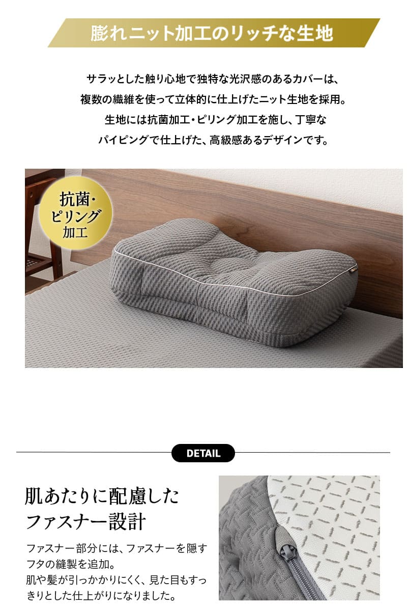 グランドマックスピロー 43×63cm 極厚 かため 高さ調節可能 GRAND