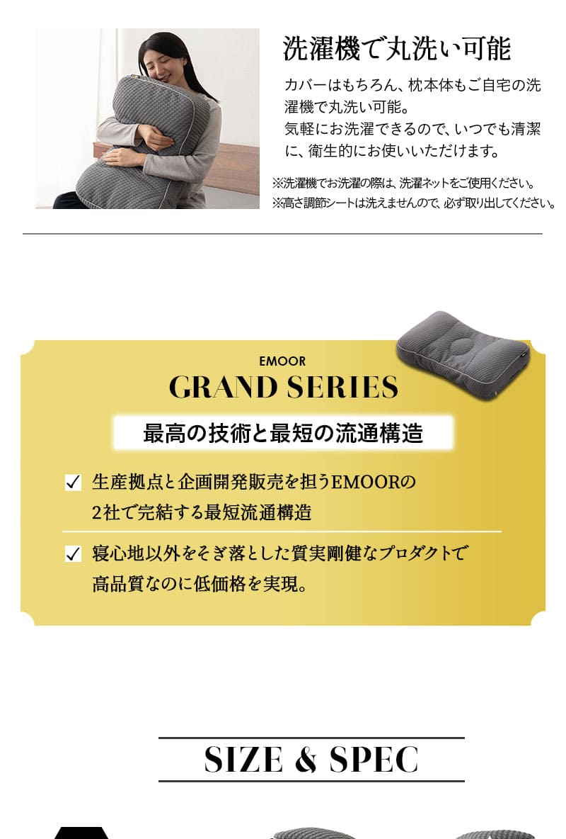 グランドマックスピロー 43×63cm 極厚 かため 高さ調節可能 GRAND