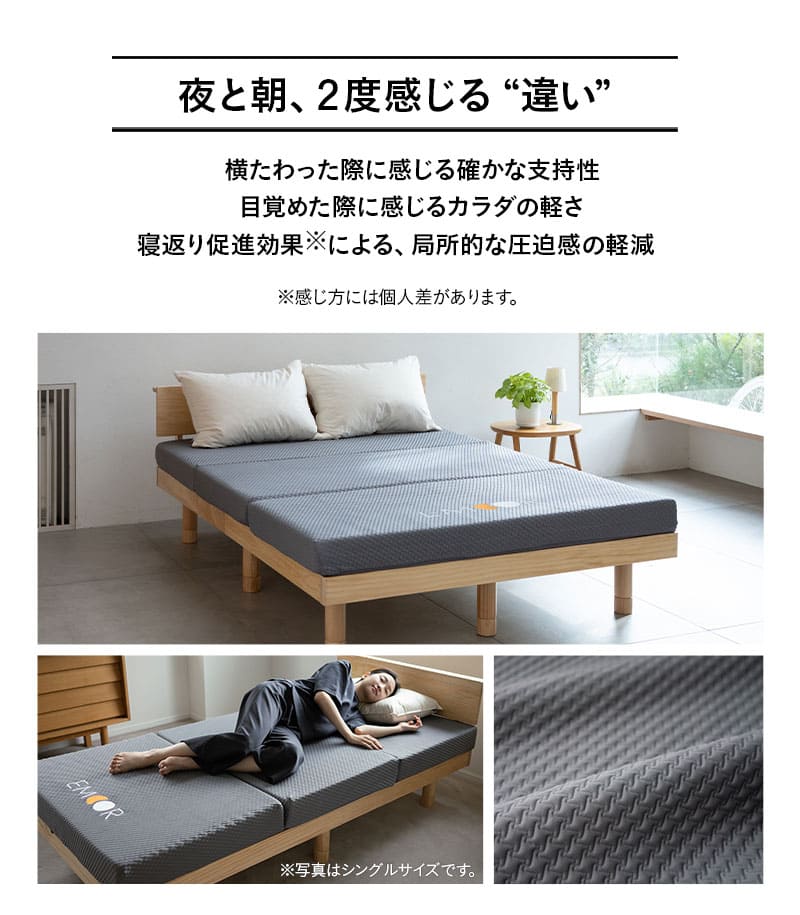 グランドマットレス S SD D Q 三つ折り 折りたたみ 高反発