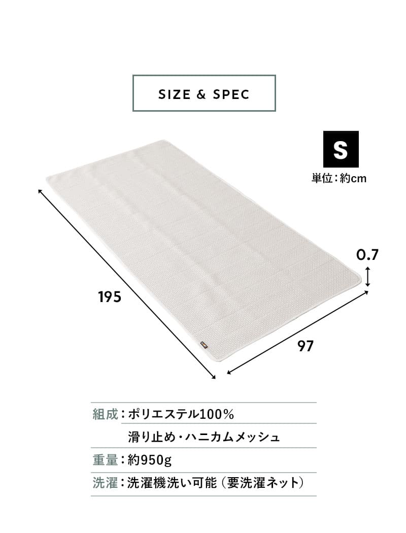 アンダーグリップパッド 滑り止め マットレス用 敷き布団用 シングル UNDERGRIP PAD