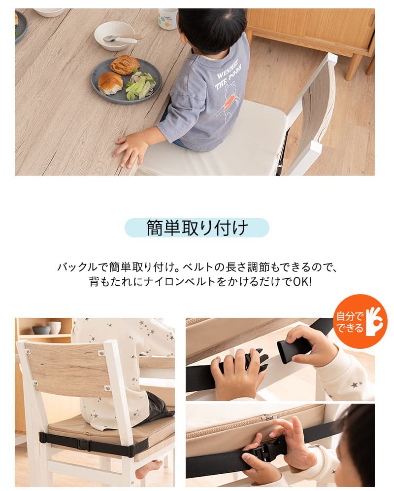 お食事クッション キッズクッション チェアクッション 2段 防水タイプ 正方形 高さ調節可能 リュッケ