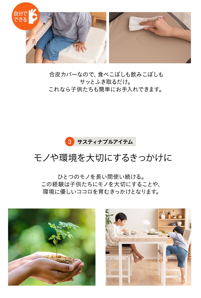 お食事クッション キッズクッション チェアクッション 2段 防水タイプ 正方形 高さ調節可能 リュッケ