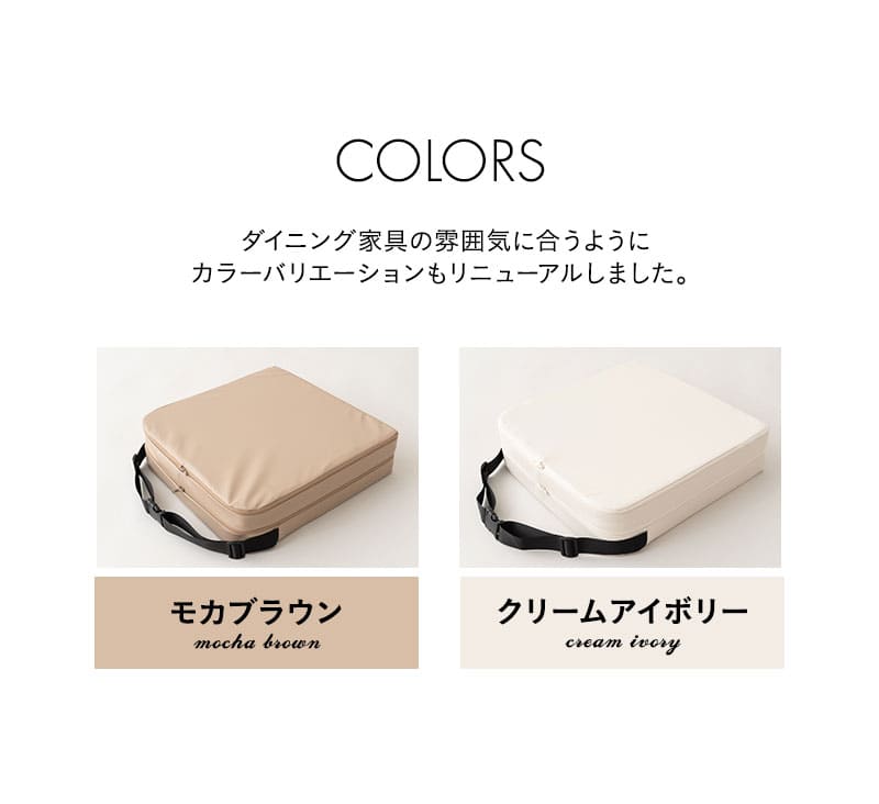 お食事クッション キッズクッション チェアクッション 2段 防水タイプ 正方形 高さ調節可能 リュッケ