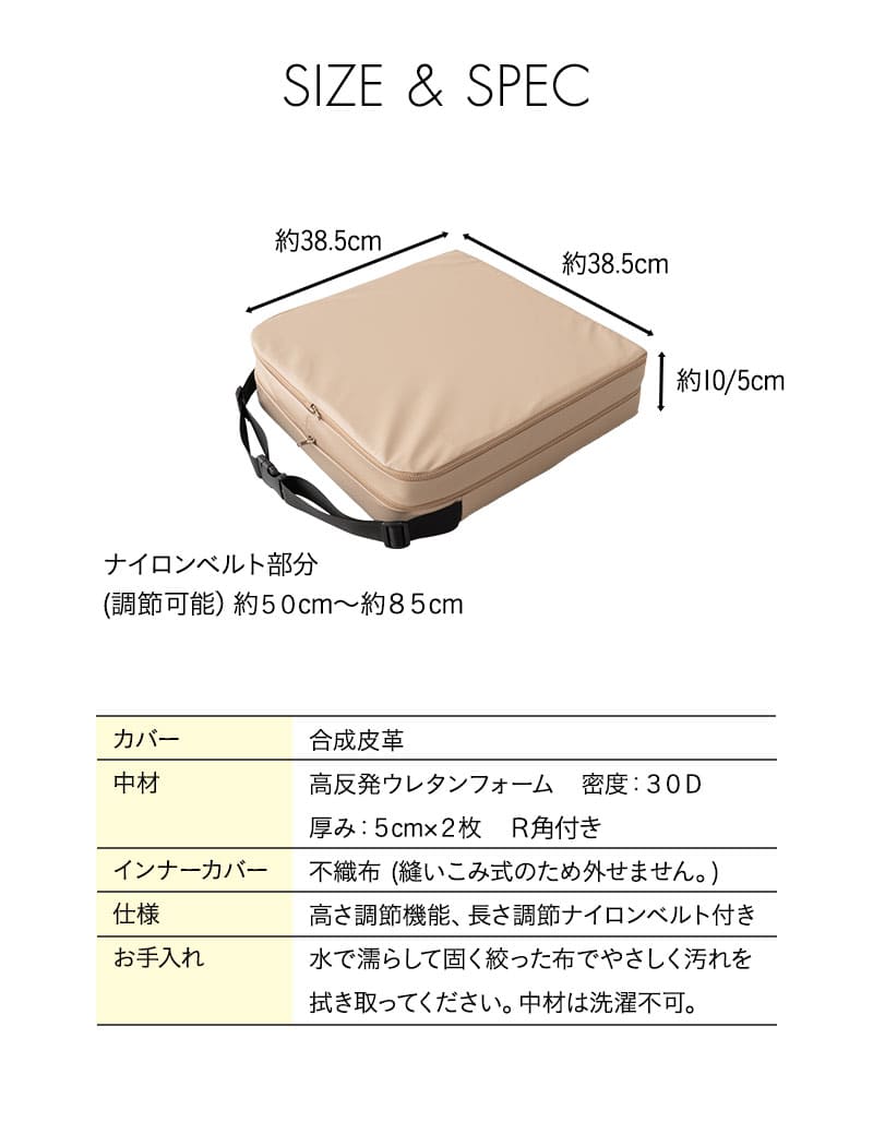 お食事クッション キッズクッション チェアクッション 2段 防水タイプ 正方形 高さ調節可能 リュッケ