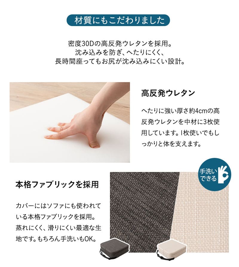 お食事クッション キッズクッション チェアクッション 3段 ノーマルタイプ ソファ生地 正方形 高さ調節可能 リュッケ