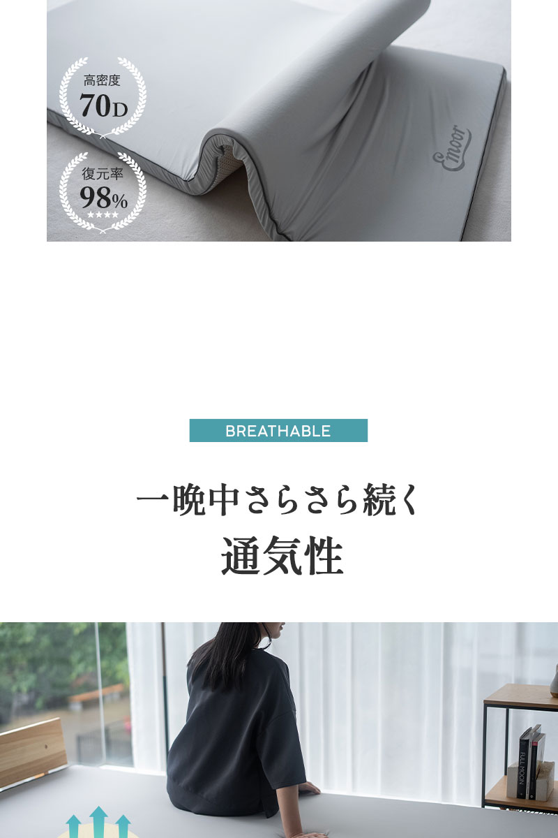 オーバーレイ マットレス トッパー 収納バッグ付き LEVIA