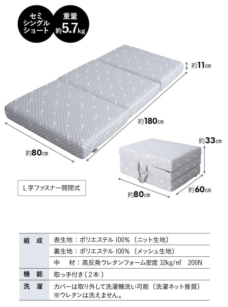 三つ折りマットレス コンパクトマットレス 幅65cm 幅80cm 折りたたみ 高反発 車中泊 アウトドア 子供用 ごろ寝 LUXE