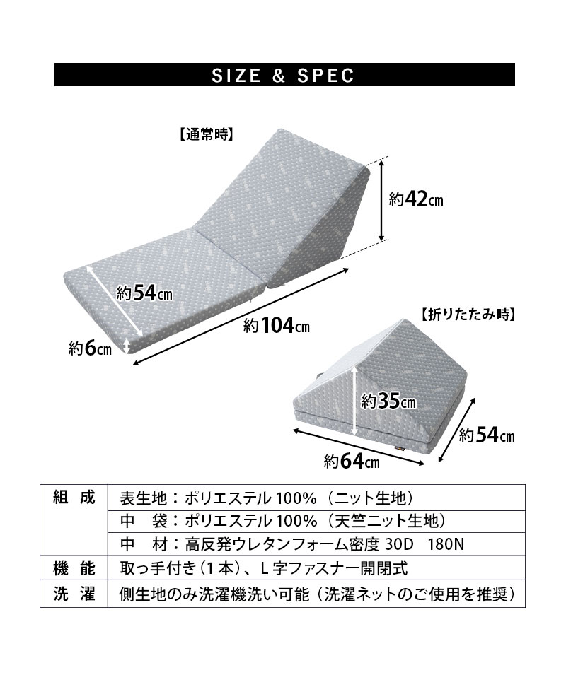 くつろぎソファ EMOOR LUXE 3つ折りマットレス ソファタイプ 持ち手付き 