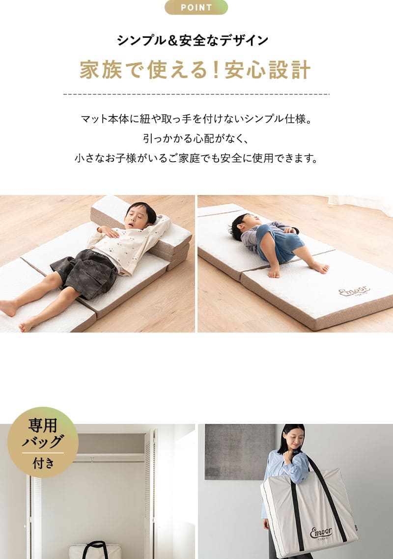 マットレス ごろ寝マット 幅65cm コンパクト バッグ付 5つ折り