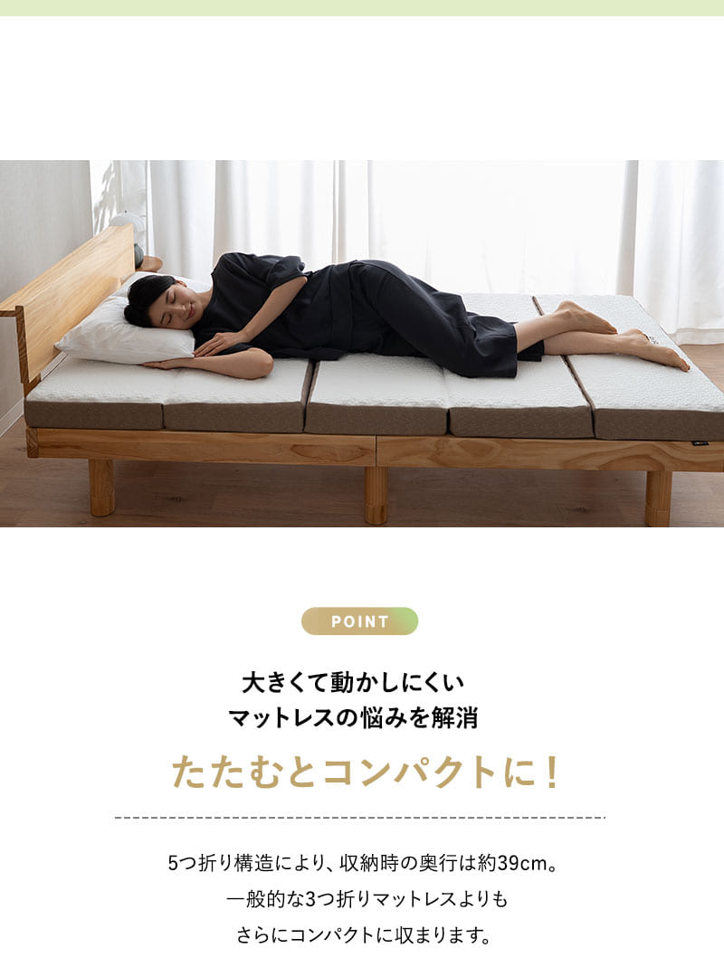折りたたみ マットレス シングル 5つ折り コンパクト バッグ付