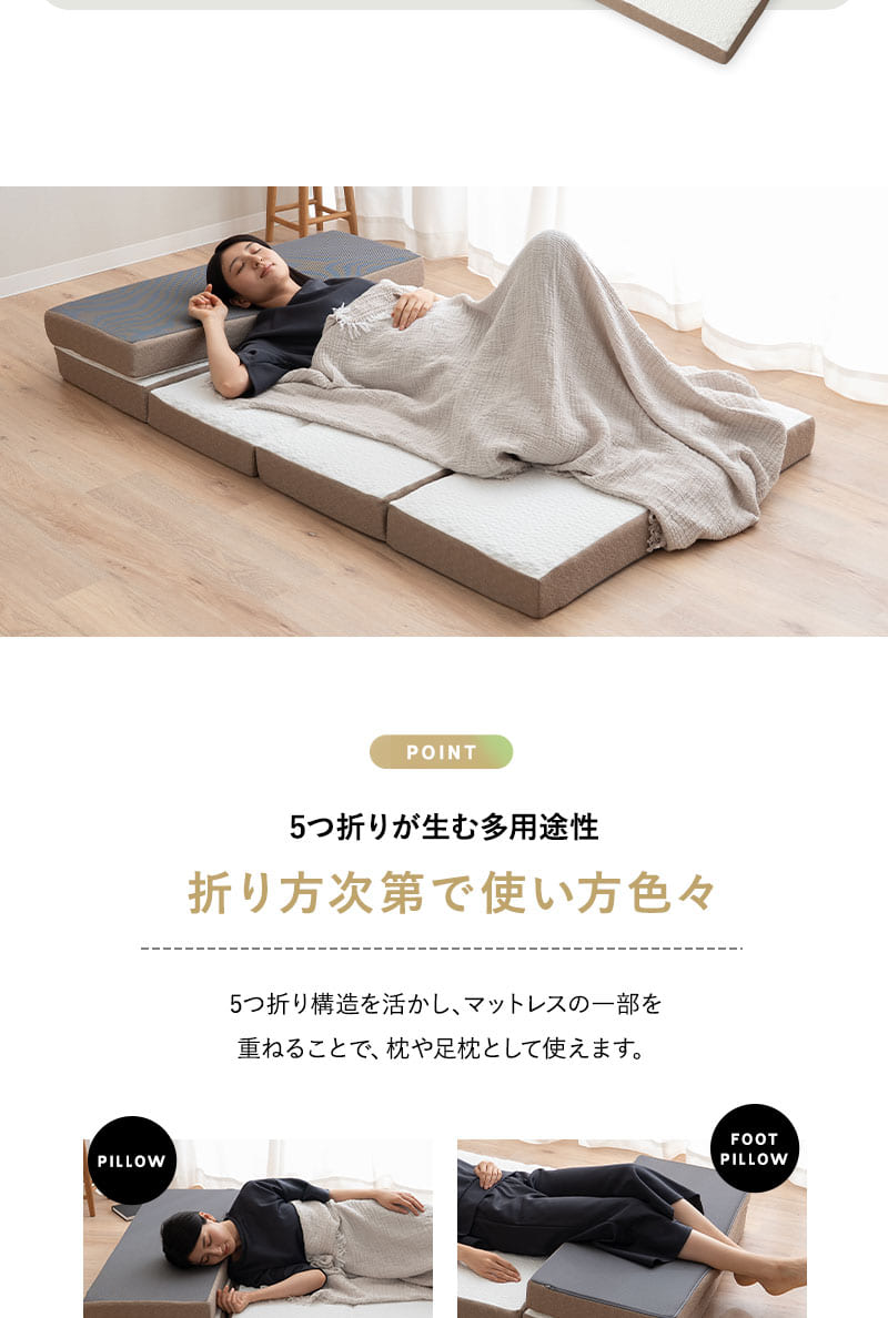 シングル折りたたみマットレス シリーズ累計230万枚突破》［シングル］「純」高反発マットレス 3