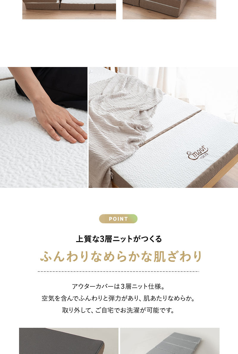 折りたたみ マットレス シングル 5つ折り コンパクト バッグ付