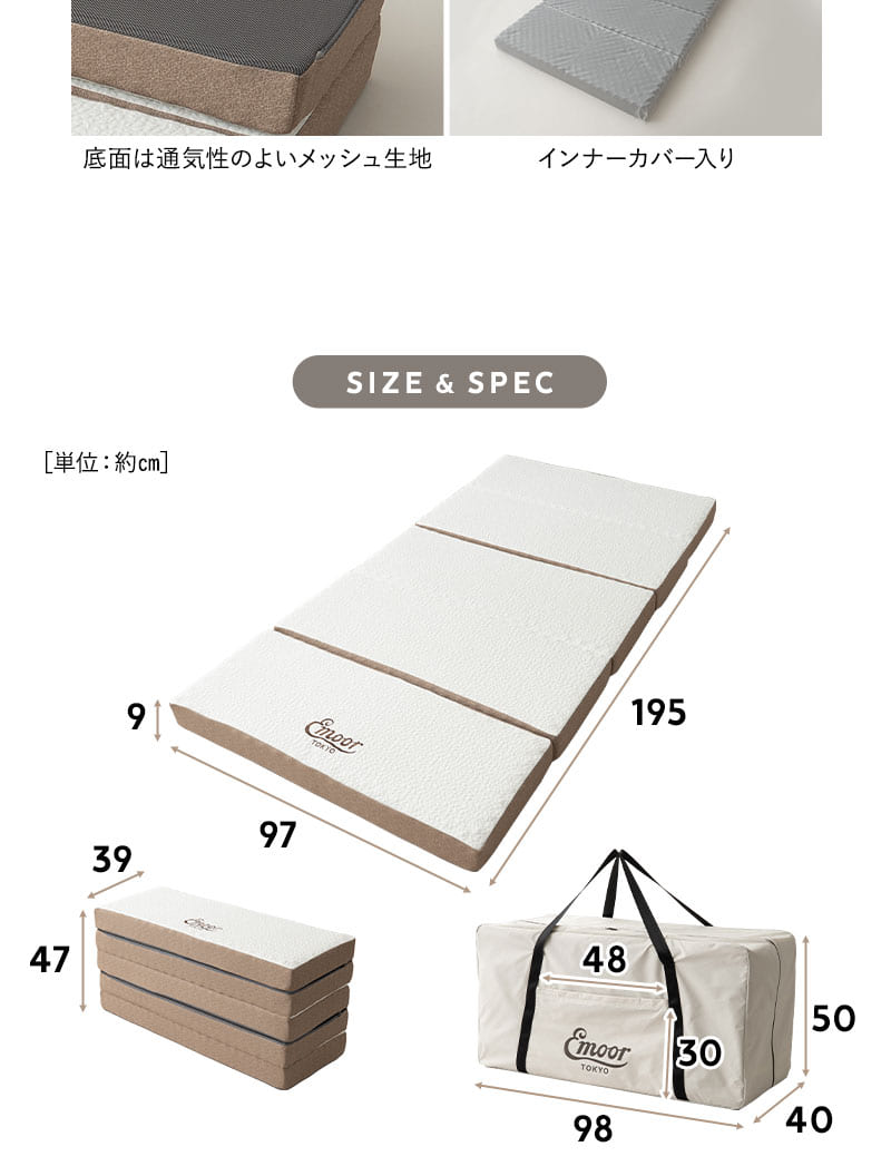 折りたたみ マットレス シングル 5つ折り コンパクト バッグ付
