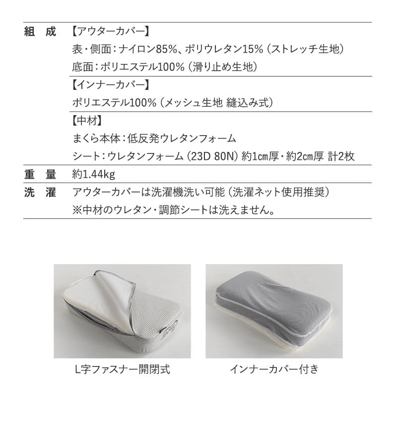 EMOOR（エムール） 枕 まくら ピロー 61×36cm 高さ調節 カスタム 高