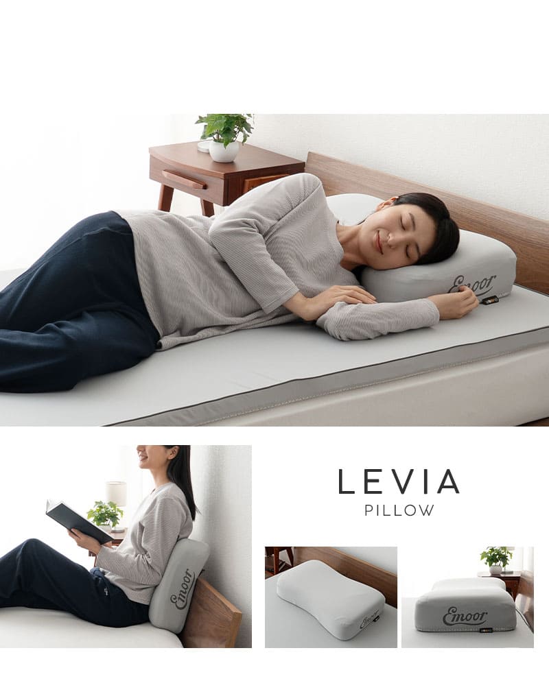 EMOOR（エムール） 枕 まくら ピロー 61×36cm 高さ調節 カスタム 高