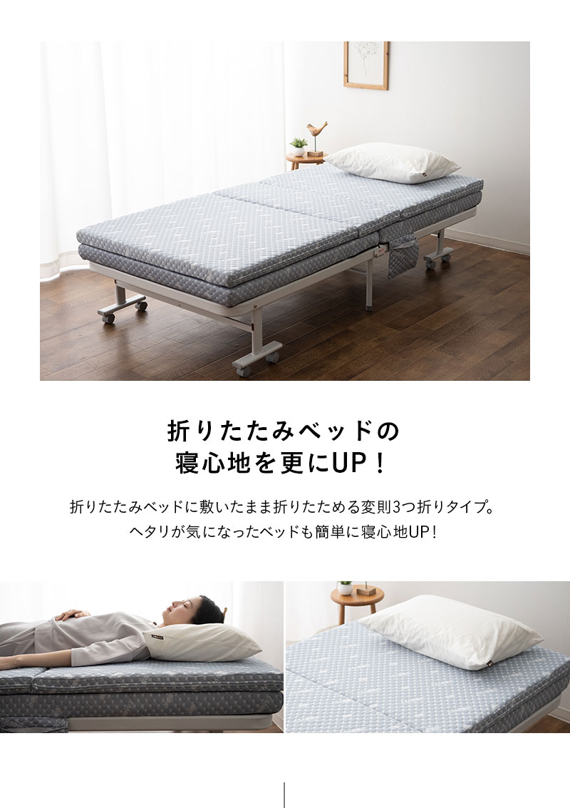 EMOOR（エムール） 折りたたみ ベッド 専用 マットレス シングル 高