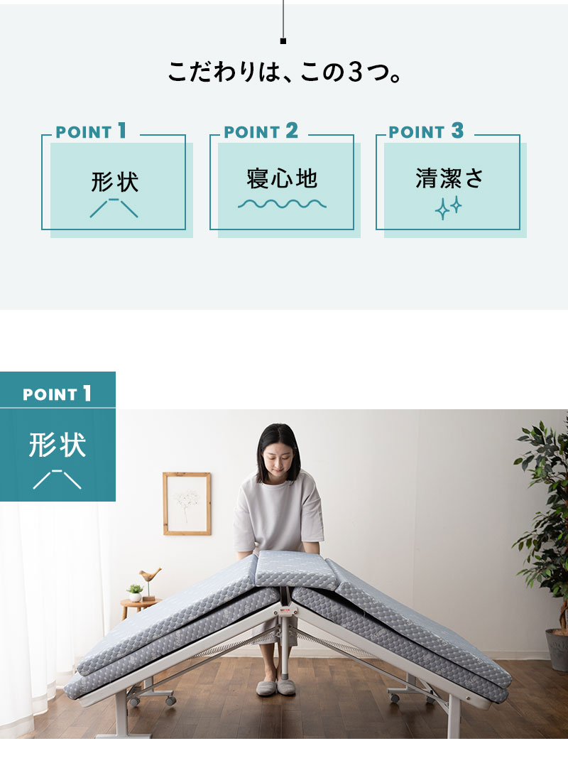 折りたたみベッド専用マットレス シングル MEHOL メホール 完成品