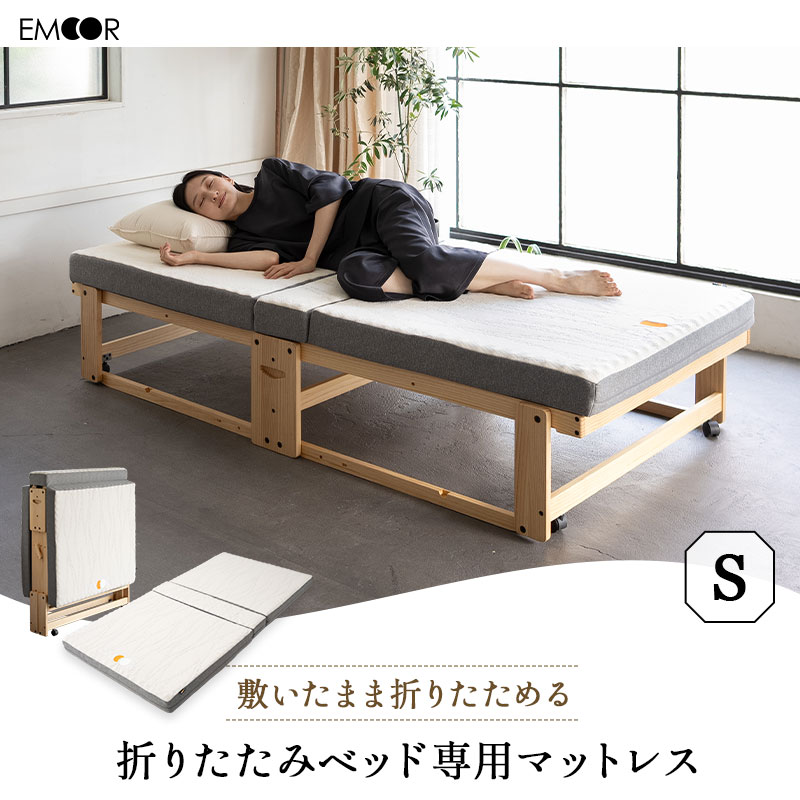 グランドマットレス 三つ折り 折りたたみ 極厚 12cm │ 寝具
