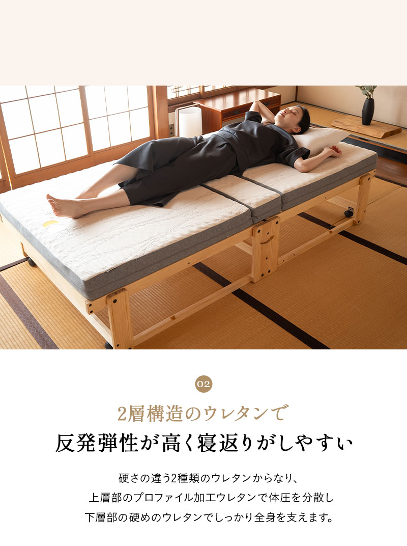 折りたたみベッド専用 マットレス シングル 変則3つ折り 折りたたみ 2層構造 滑り止め加工 敷いたまま折りたためる