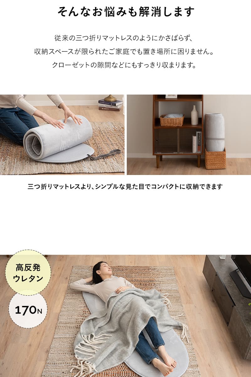 ごろ寝マット ロールマット インテリアマット プレイマット ヨガマット 65×180cm 楕円形 オーバル型 ロール式 滑り止め付き 車中泊 子供用 ごろ寝