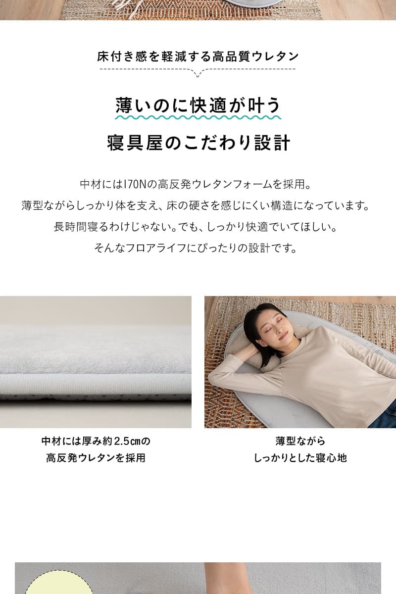 ごろ寝マット ロールマット インテリアマット プレイマット ヨガマット 65×180cm 楕円形 オーバル型 ロール式 滑り止め付き 車中泊 子供用 ごろ寝