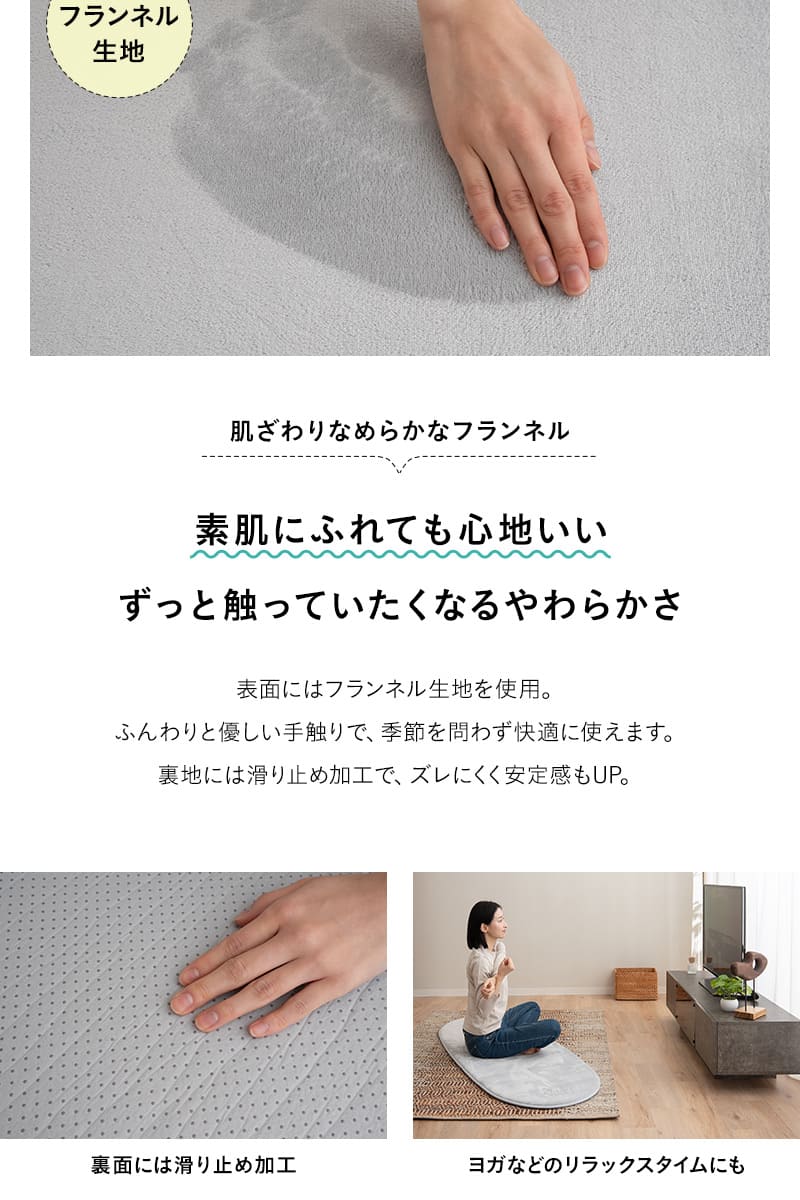 ごろ寝マット ロールマット インテリアマット プレイマット ヨガマット 65×180cm 楕円形 オーバル型 ロール式 滑り止め付き 車中泊 子供用 ごろ寝