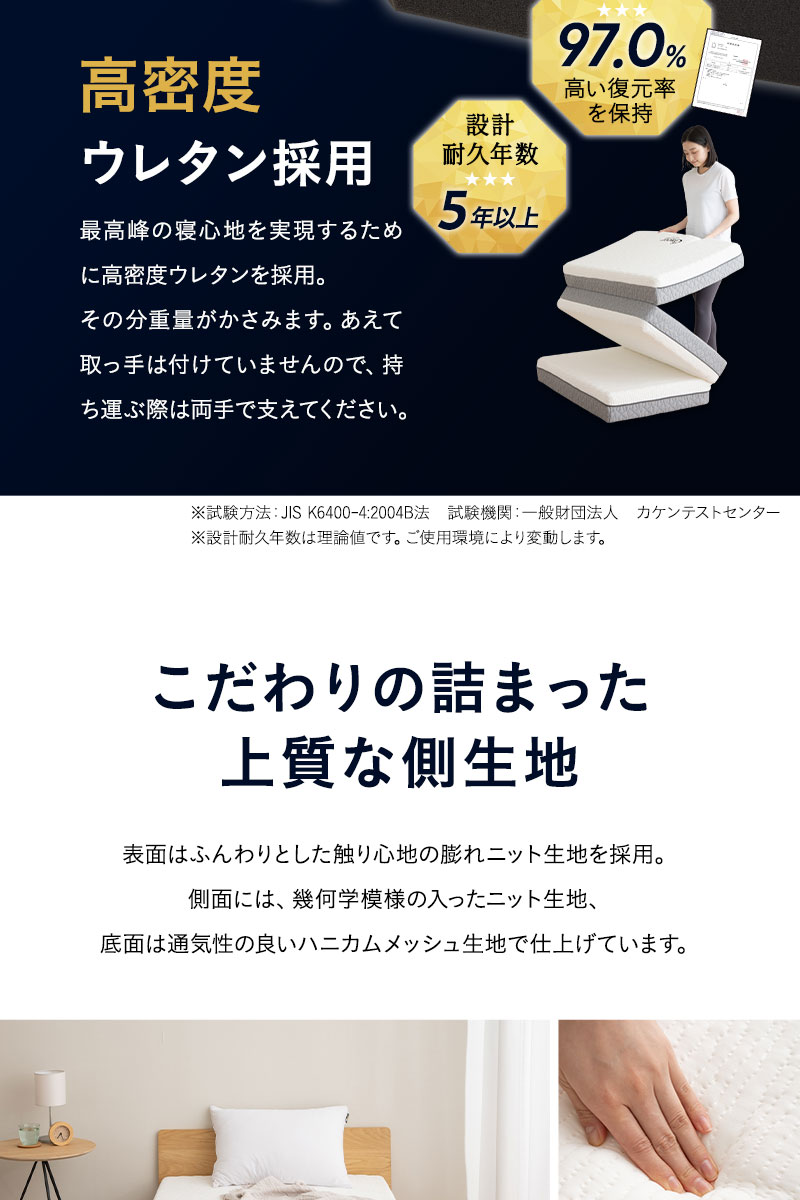 EMOOR 三つ折り 折りたたみ マットレス シングル 極厚 15cm EMOOR 三つ折り 折りたたみ マットレス シングル 極厚 15cm