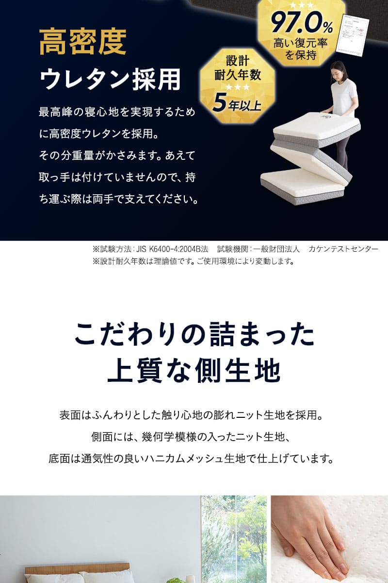 プレミアムマットレス S SD D Q 3層 三つ折り 折りたたみ 極厚 高反発