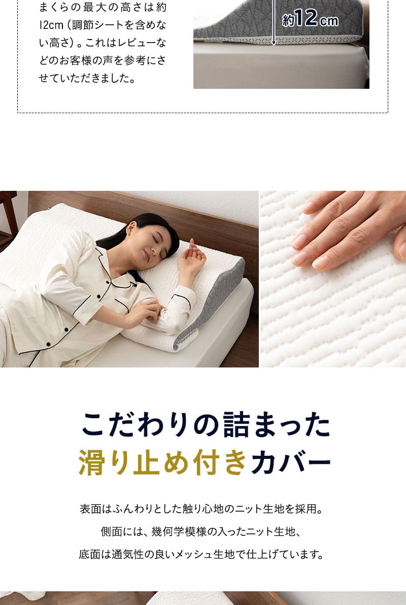 プレミアム ボディアッパーピロー 85×75cm 横向き寝対応 高さ調節可能 PREMIUM