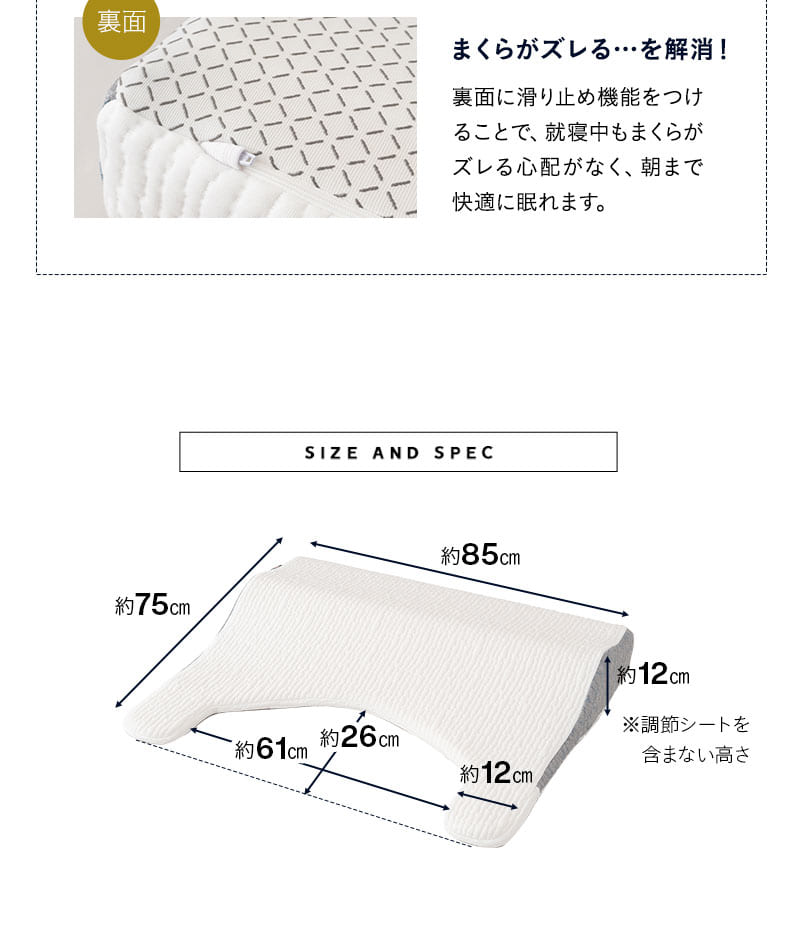 プレミアム ボディアッパーピロー 85×75cm 横向き寝対応 高さ調節可能 PREMIUM