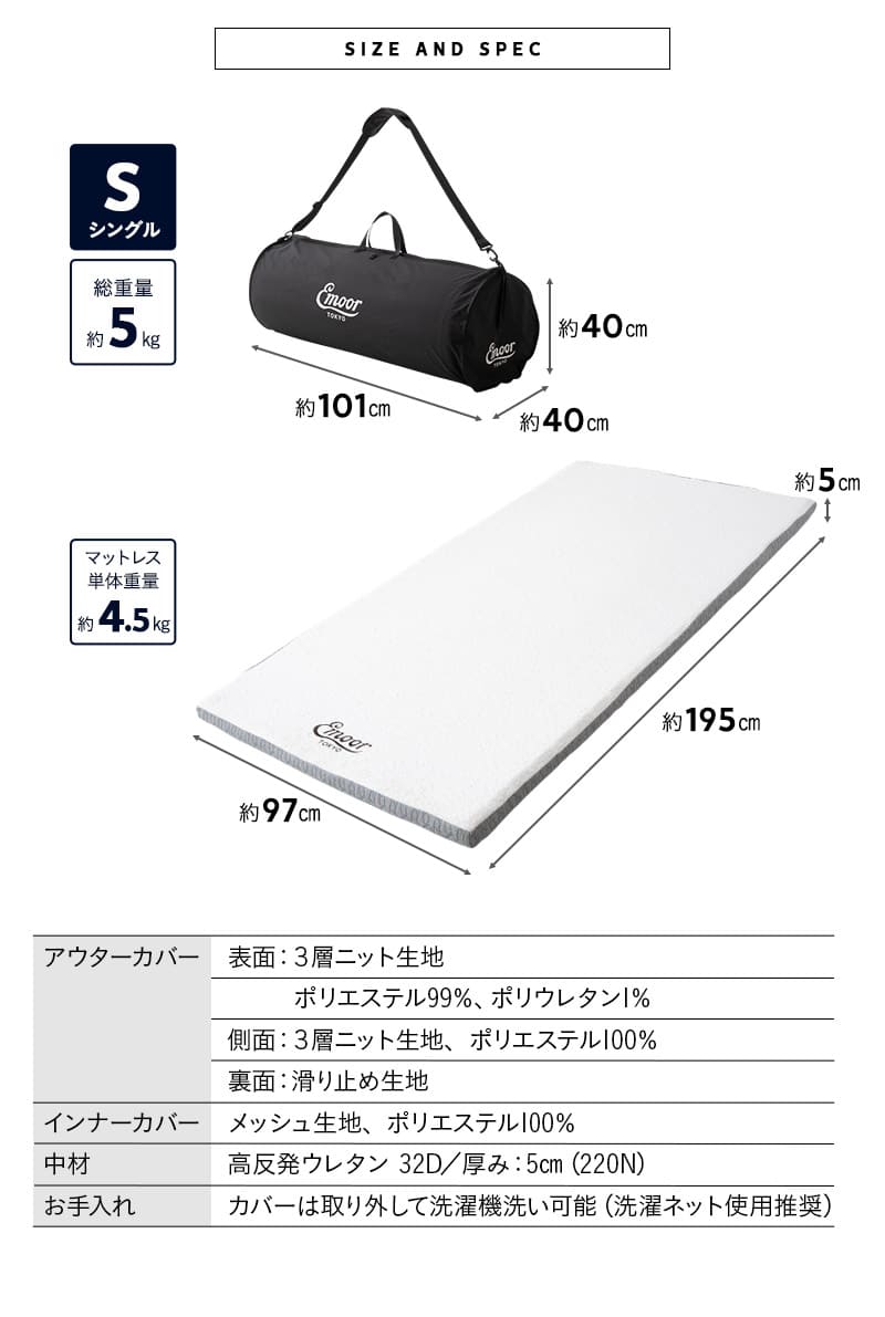 いつでも、どこでも快適に眠れる身体を整える！多機能高反発ポータブルマットレス ポータブルマットレス シングル プレミアム ロール式