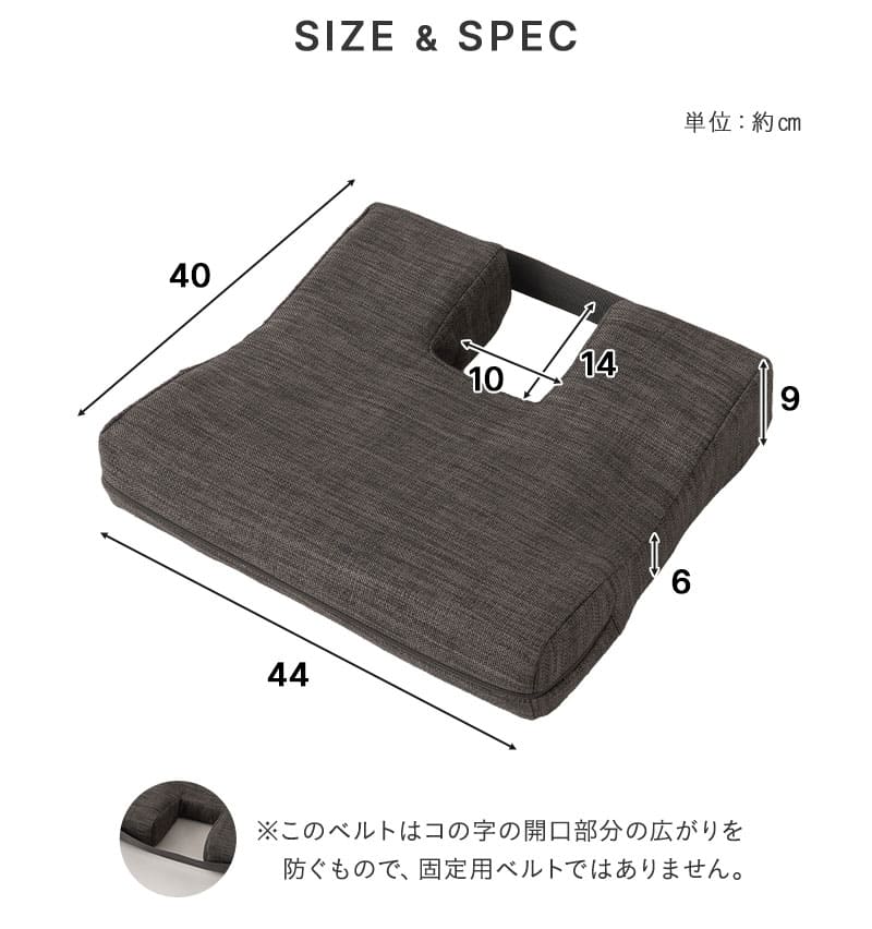 EMOOR（エムール） クッション 椅子 イス 低反発 高反発 座布団 姿勢