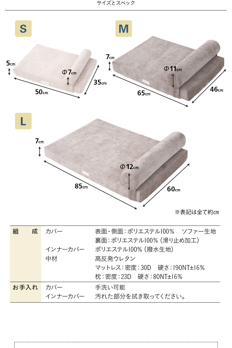 枕が動かせる ドッグマットレス 体圧分散 マットレス まくら ピロー フラットベッド ペット用ベッド ドッグベッド 犬用 猫用