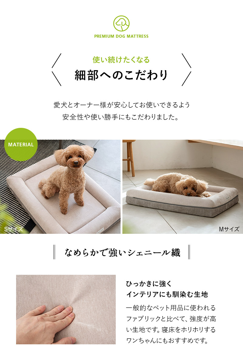 プレミアム ドッグマットレス 体圧分散 枕 ピロー フラットベッド ペット用ベッド ドッグベッド 犬用 猫用