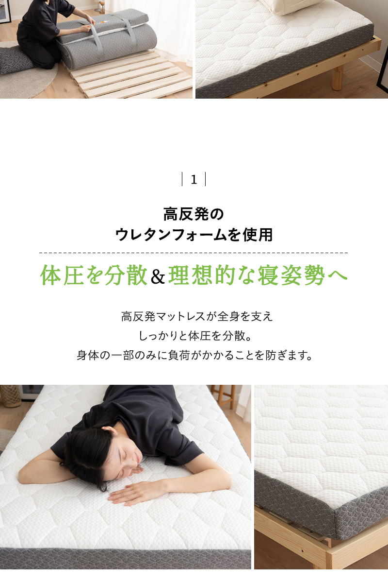 EMOOR START MATTRESS 高反発 三つ折り マットレス シングル │ 寝具・家具の専門店 エムール