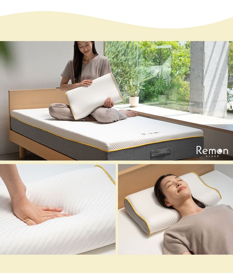 EMOOR（エムール） REMONピロー 枕 35×50cm 高さ調節可能 4層 低反発