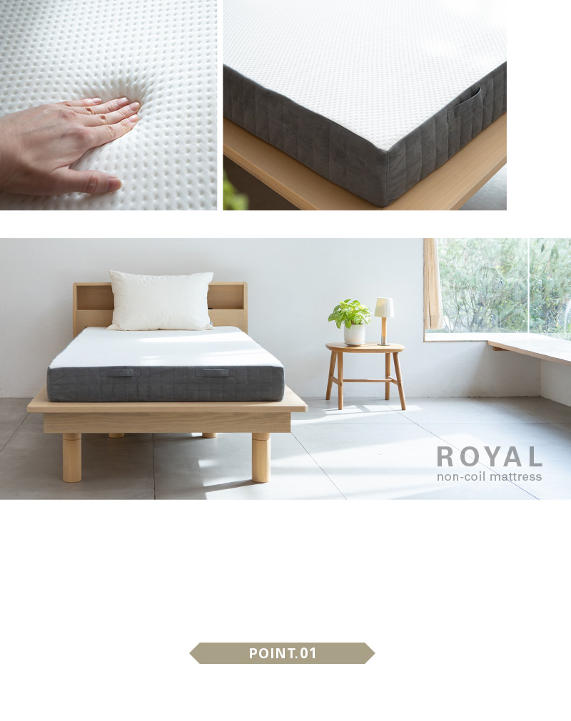 ロイヤル ノンコイルマットレス シングル 2層構造 極厚 最厚 15cm 高弾性 高反発 ウレタン 体圧分散 ROYAL
