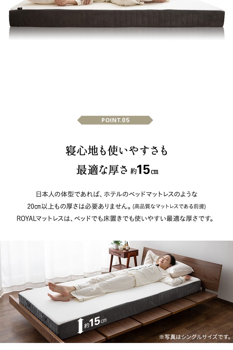 エムール　マットレス　シングル　未使用品 EMOOR（エムール） マットレス シングル ダブル クイーン 極厚 15cm