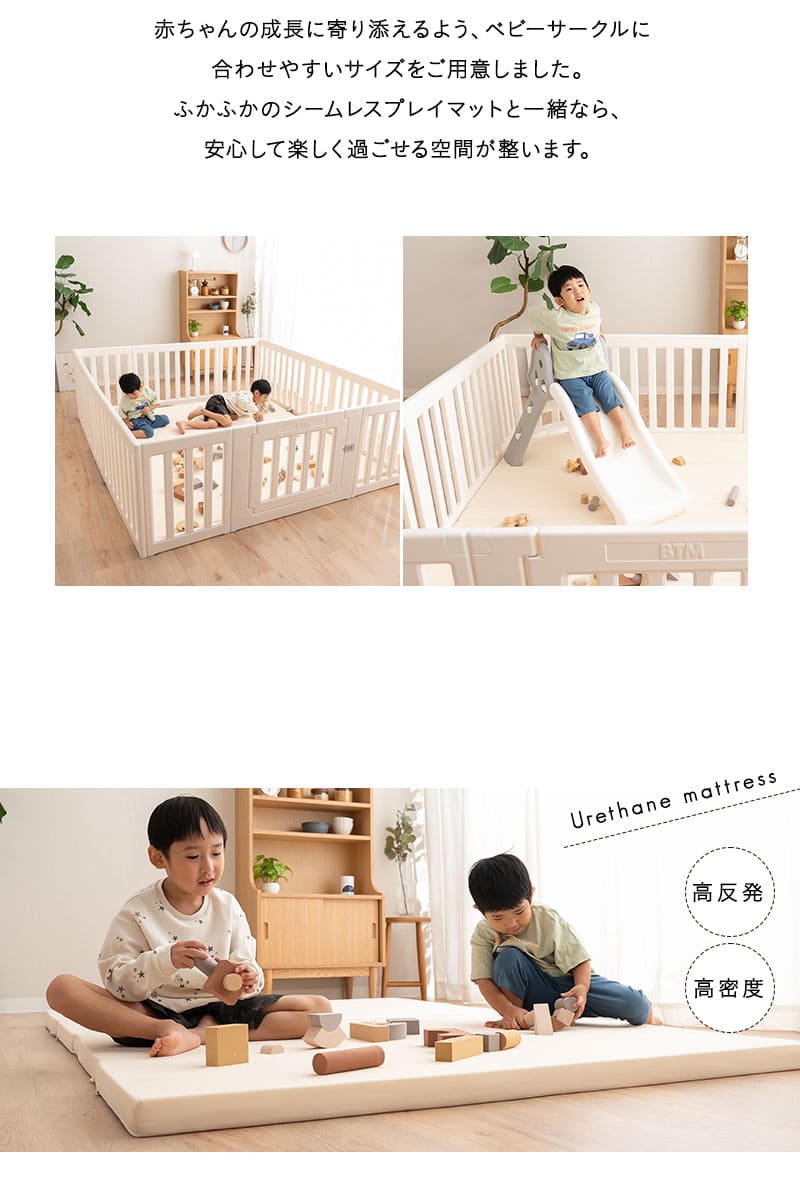 EMOOR(エムール) プレイマット シームレス 折りたたみ 撥水 140 180 EMOOR(エムール) プレイマット シームレス 折りたたみ 撥水 140 180