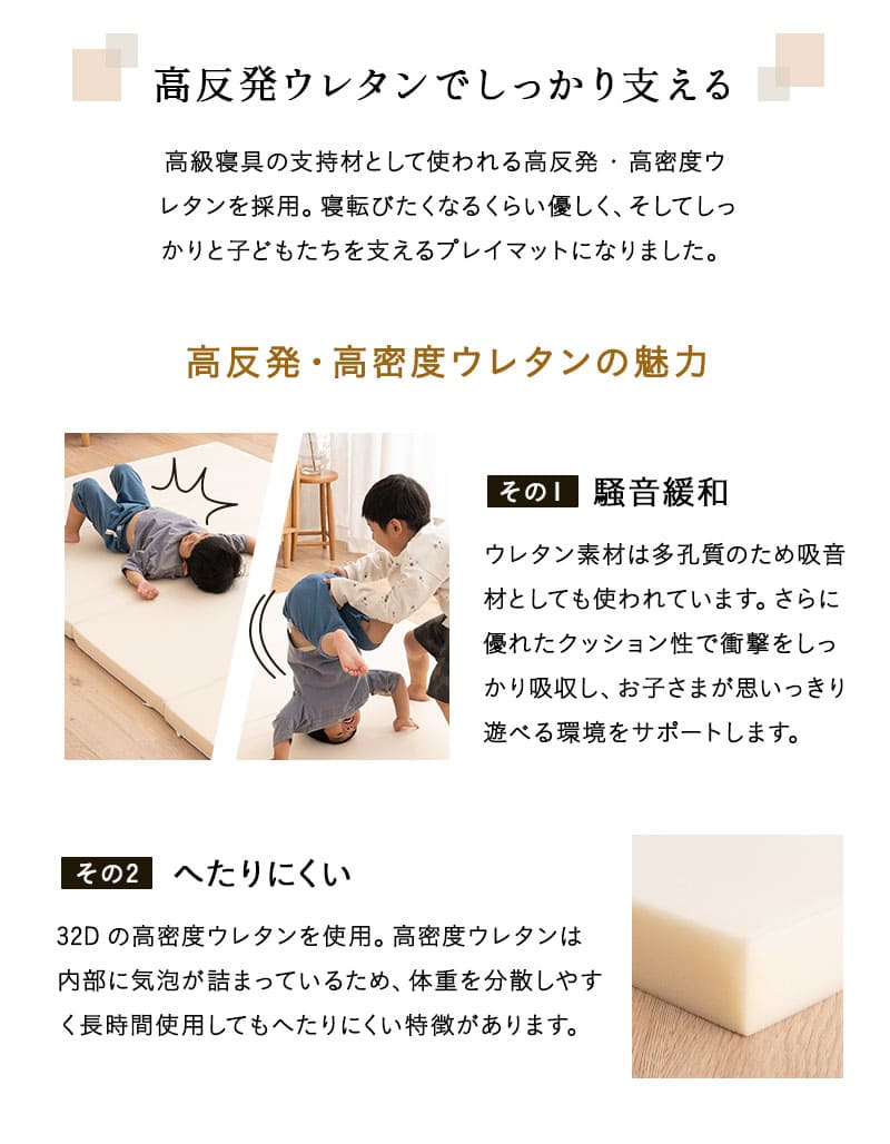 プレイマット ベビーサークルマット シームレス 隙間なし 撥水 折りたたみ 騒音緩和 へたりにくい
