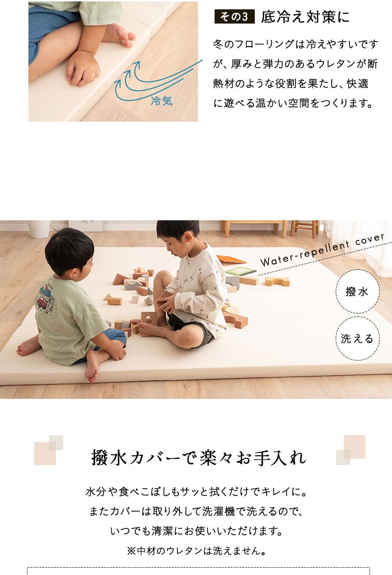プレイマット ベビーサークルマット シームレス 隙間なし 撥水 折りたたみ 騒音緩和 へたりにくい